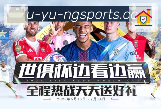 <strong>ng体育</strong>App预览