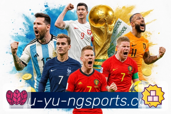 积分榜与射手榜