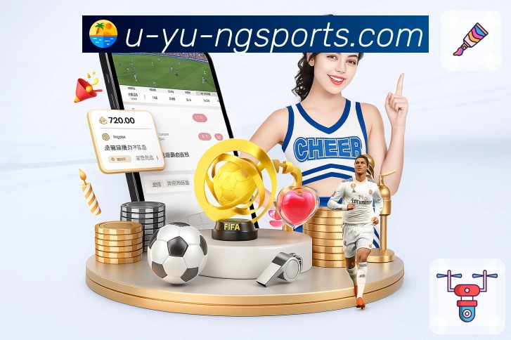 体育直播接口页面结构示意